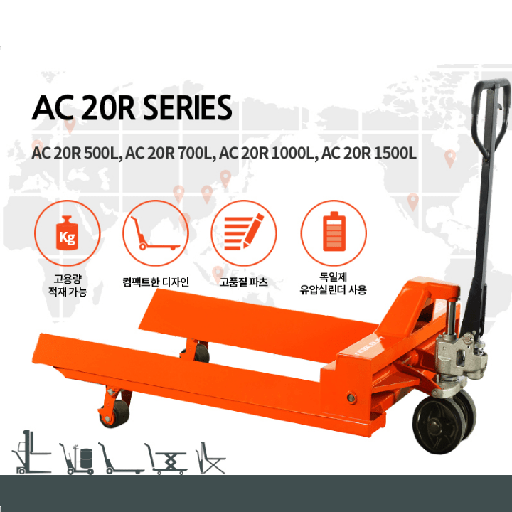 Xe Nâng Tay AC20R500L / 700L / 1000L / 1500L