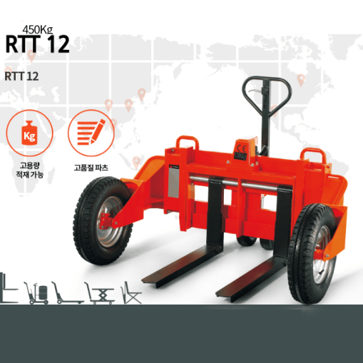 Xe Nâng Tay RTT12