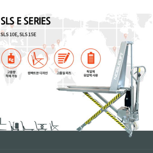 Xe Nâng Tay SLS Series